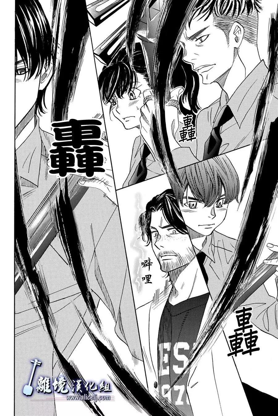 第88话31