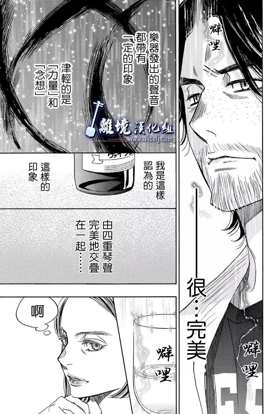 第88话32