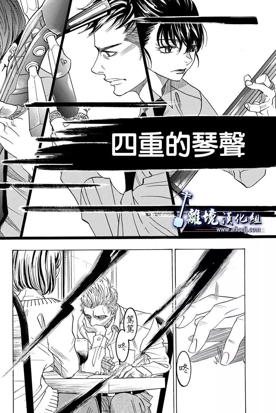 第88话33