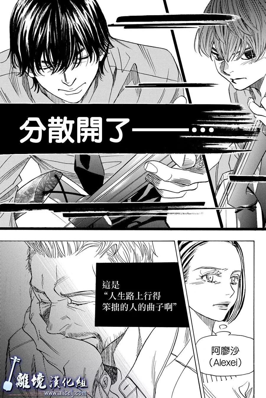 第88话34