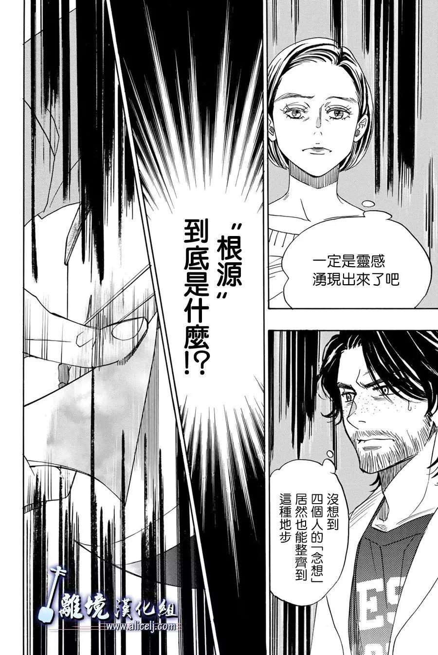 第88话35