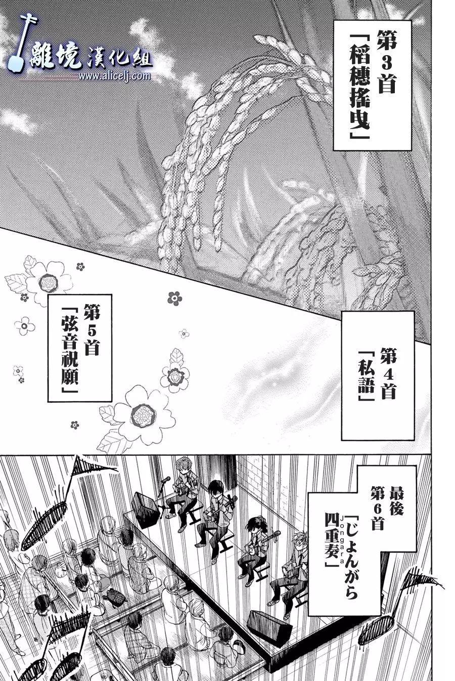 第88话38