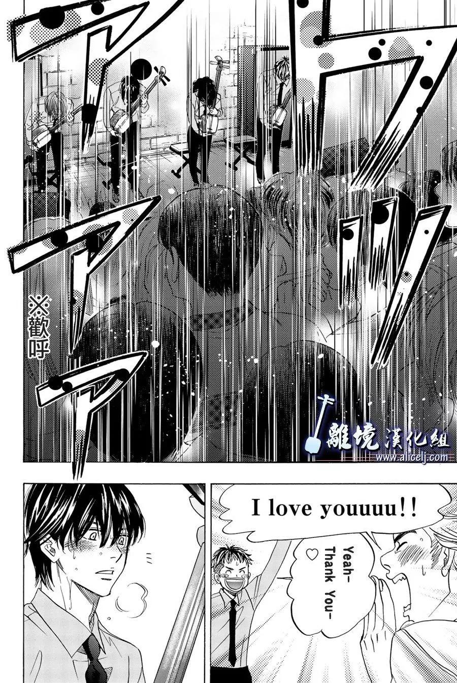 第88话39