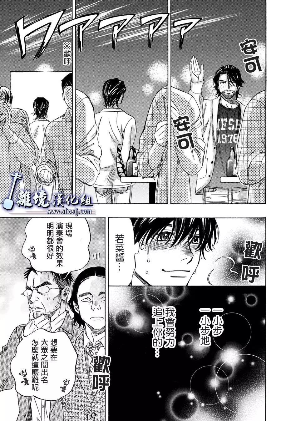 第88话40