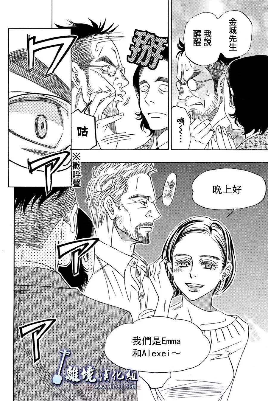 第88话41