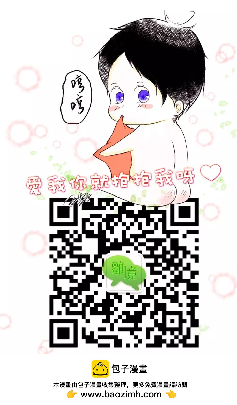 第88话44