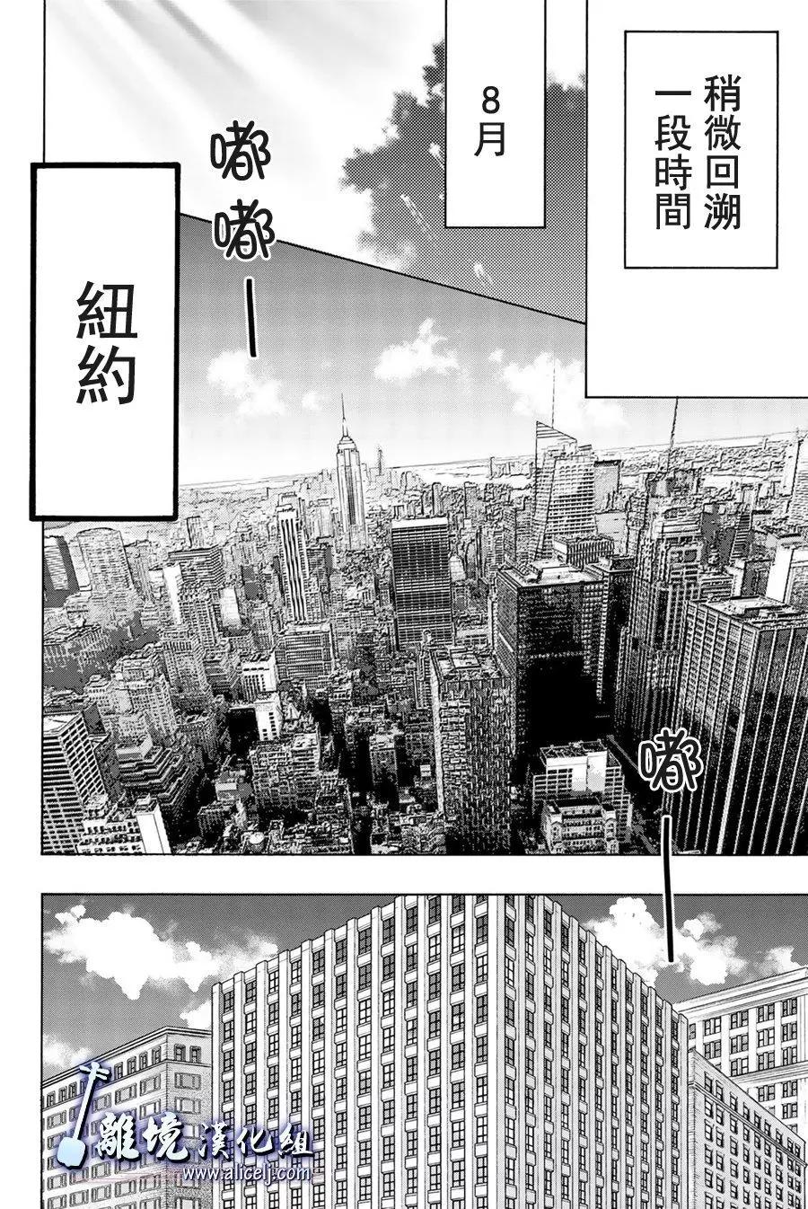 第88话5