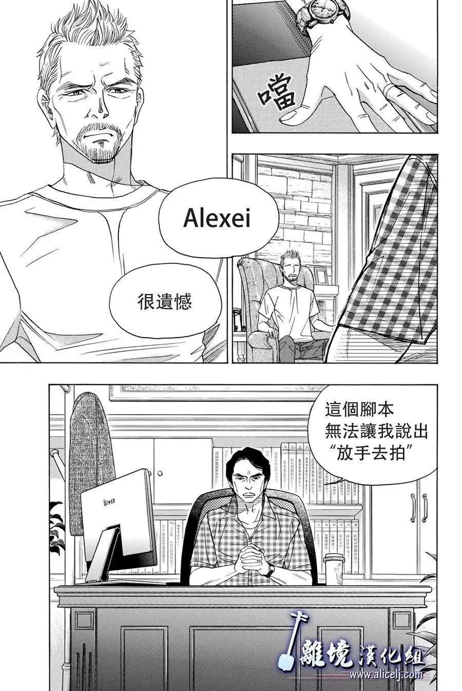 第88话6