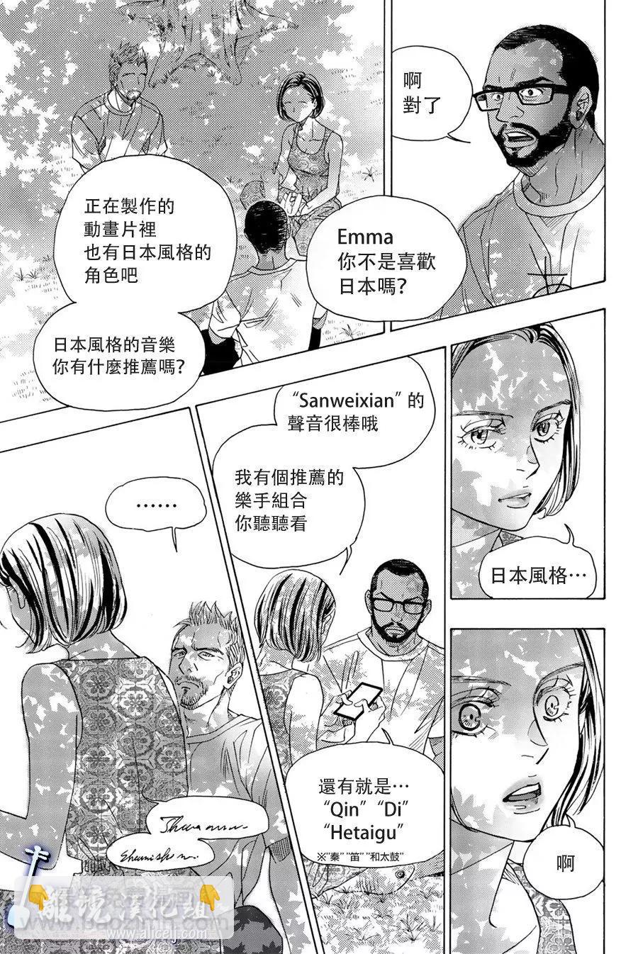 第88话8