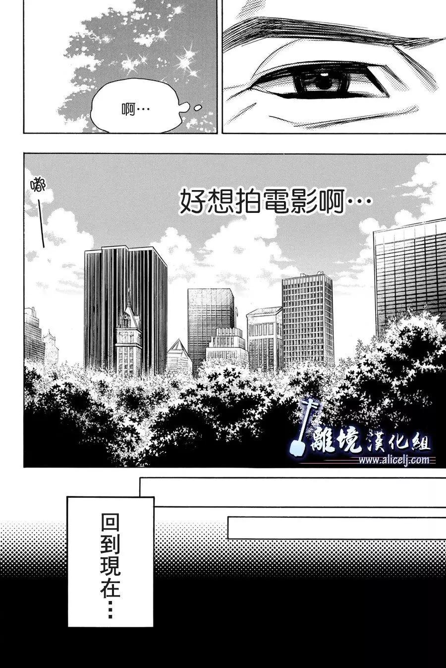 第88话9