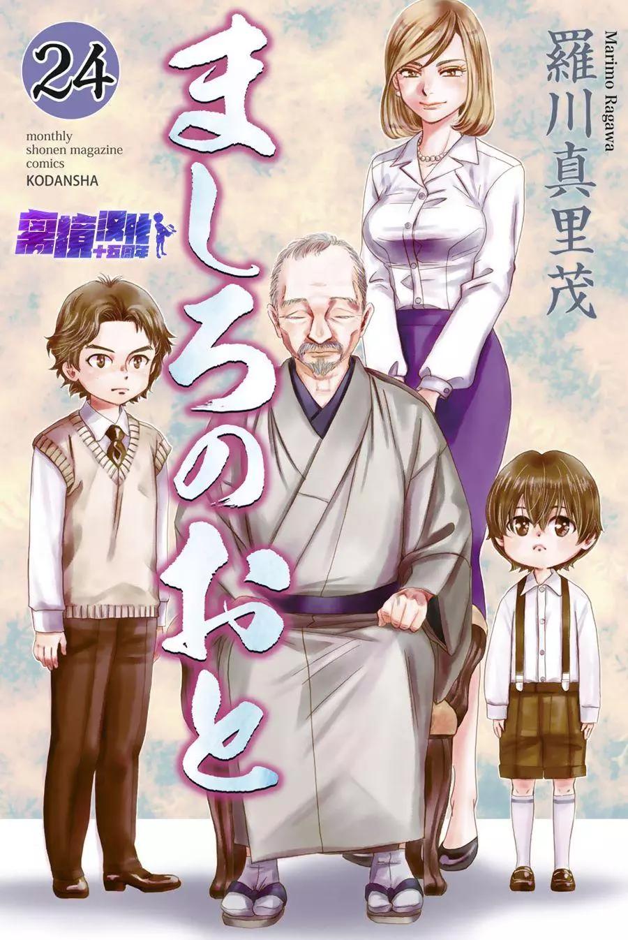 第92话0