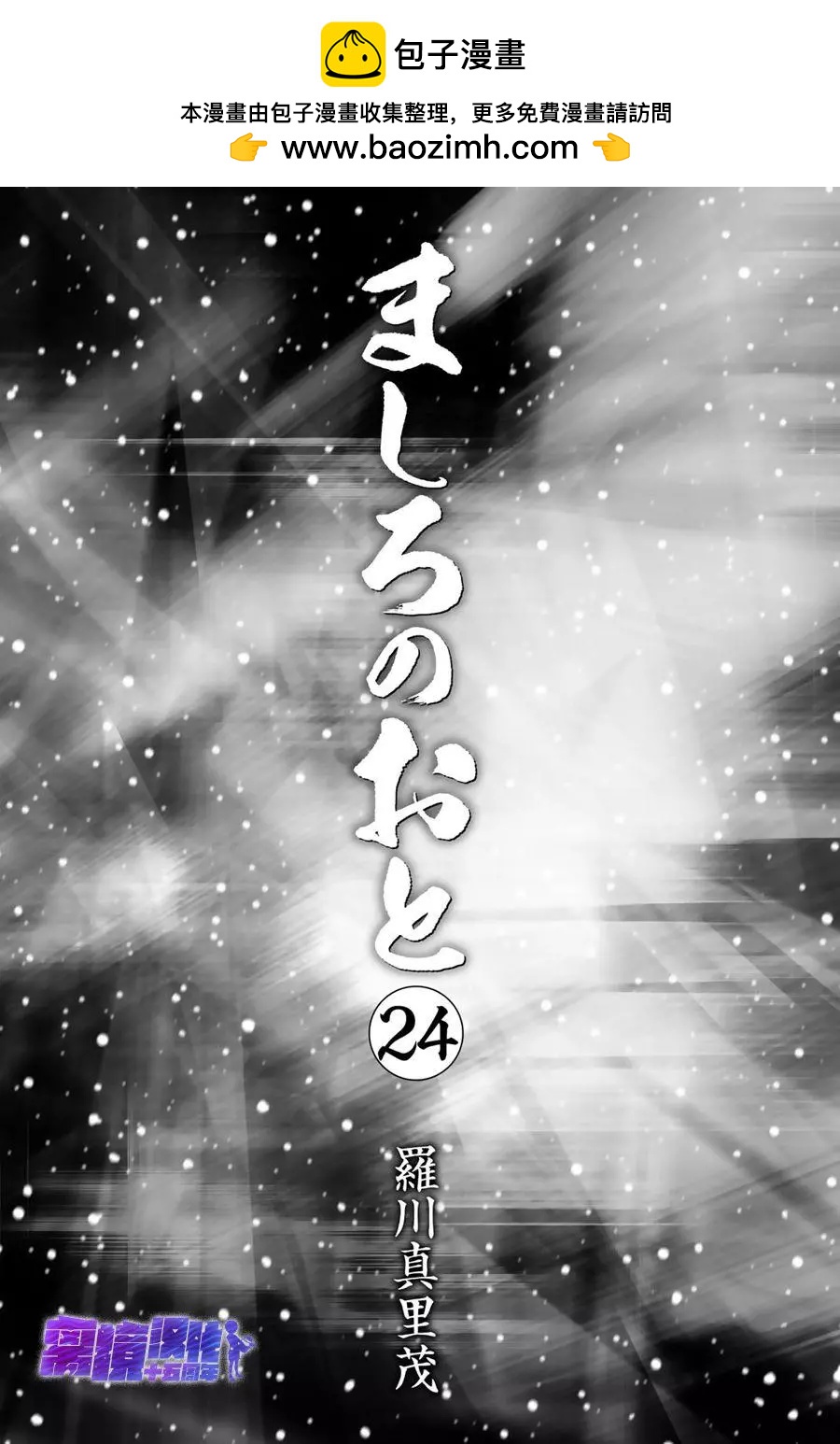 第92话1