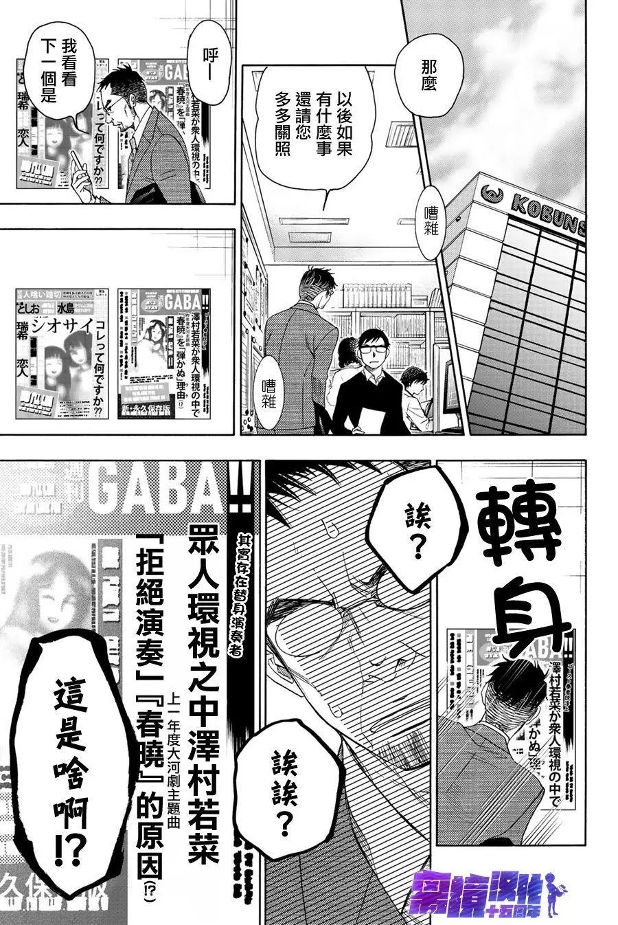 第92话11
