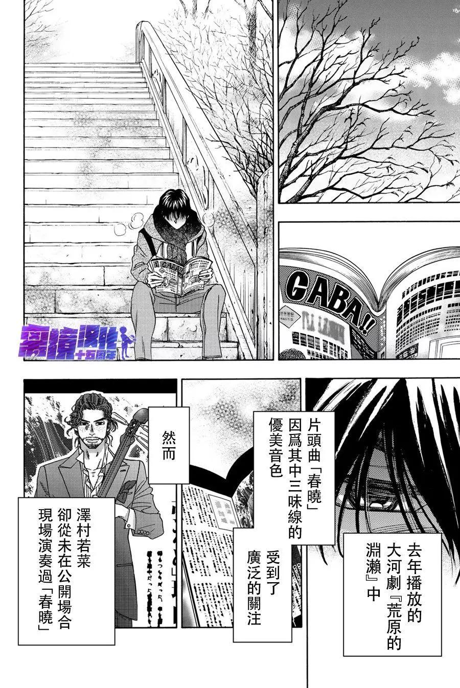 第92话12