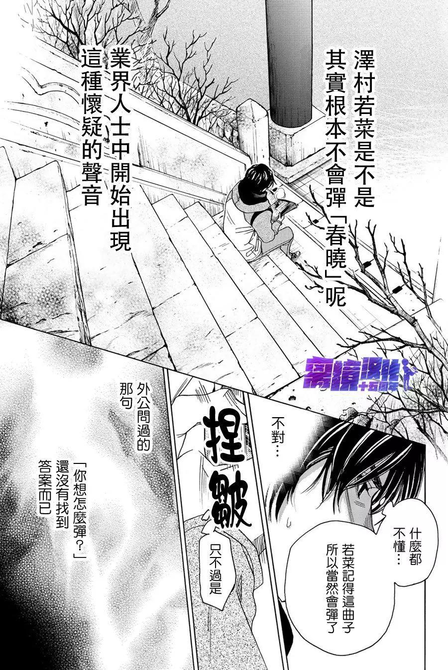 第92话13