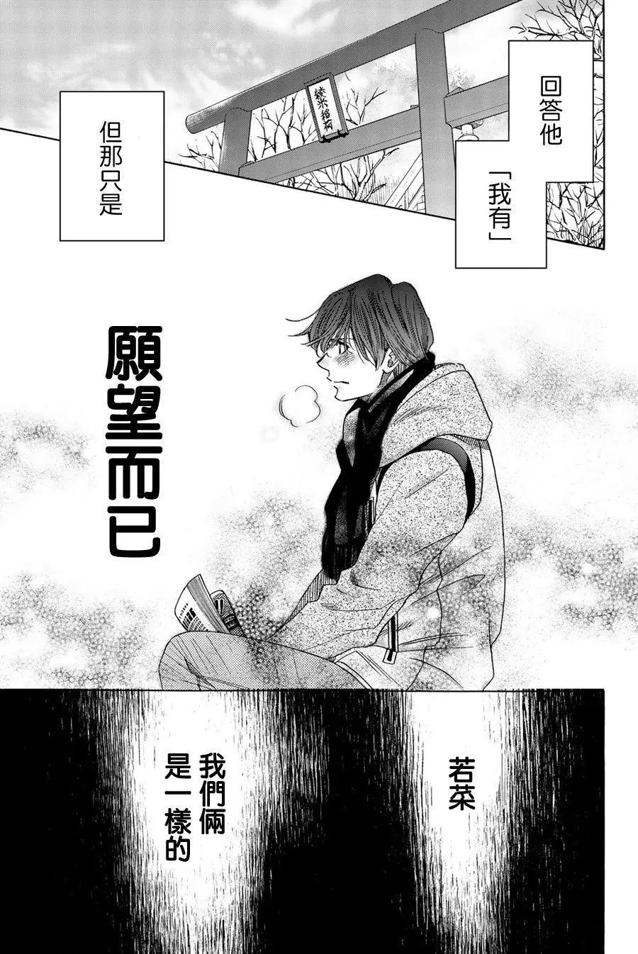 第92话15