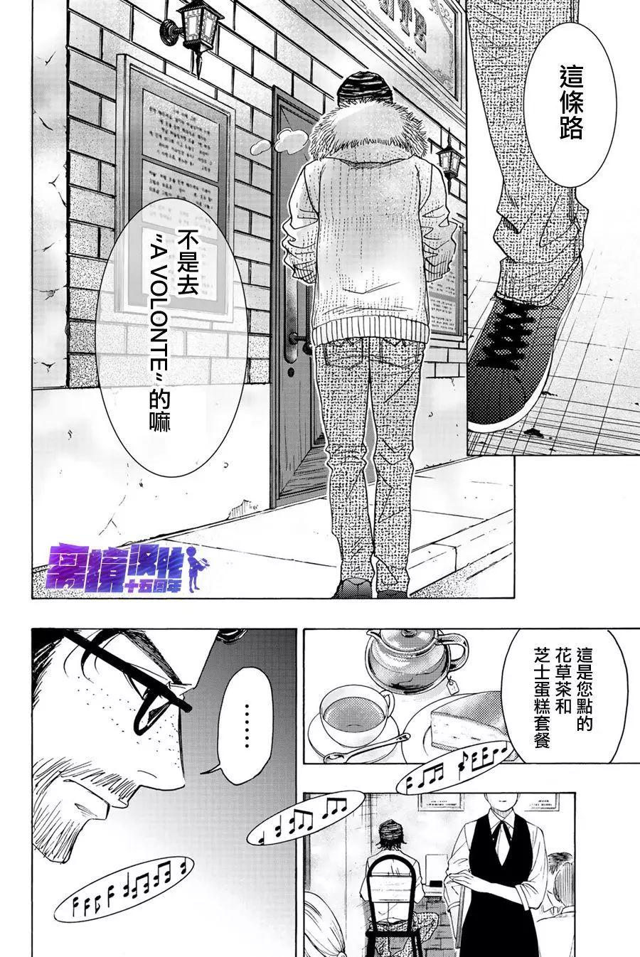 第92话18