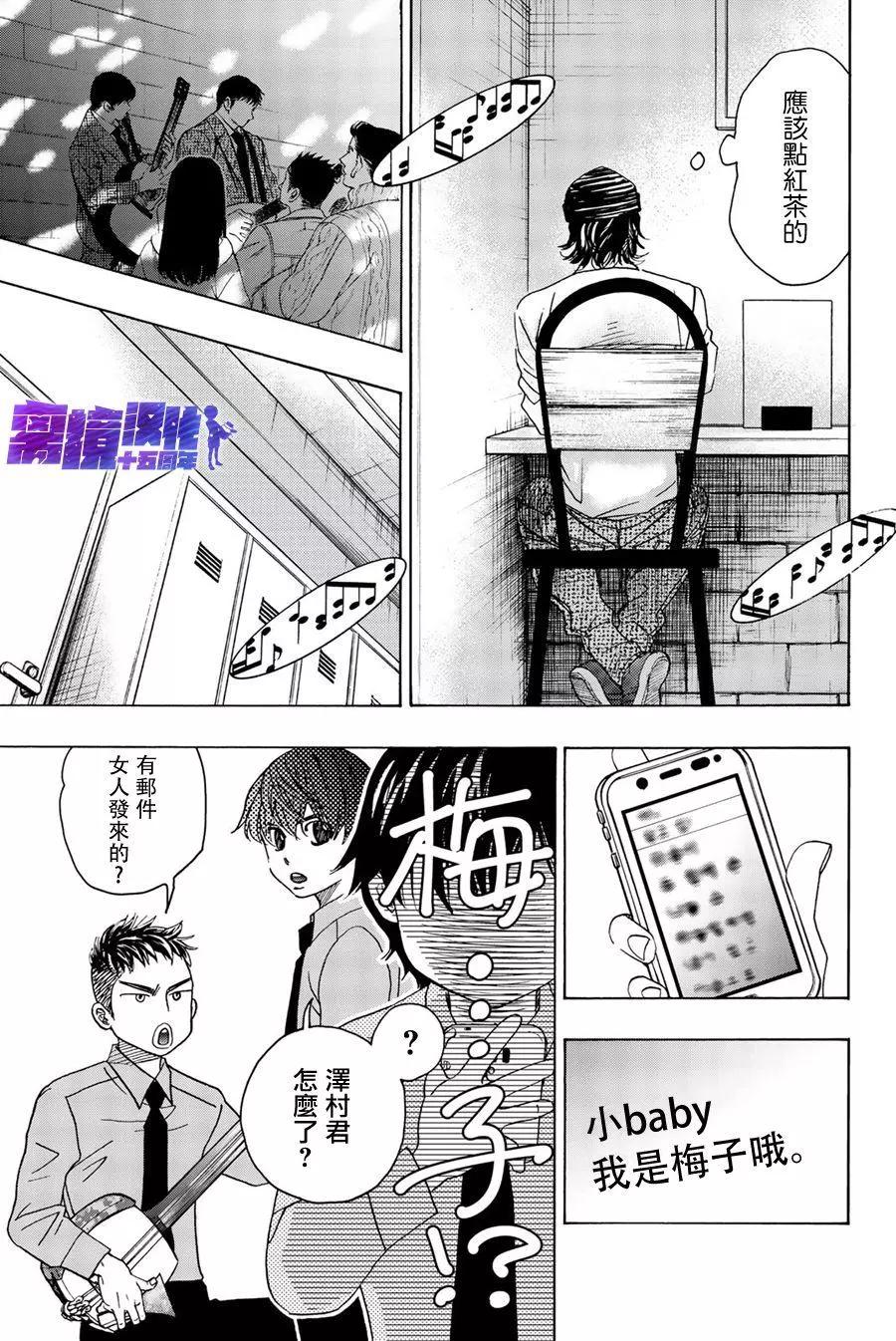 第92话19