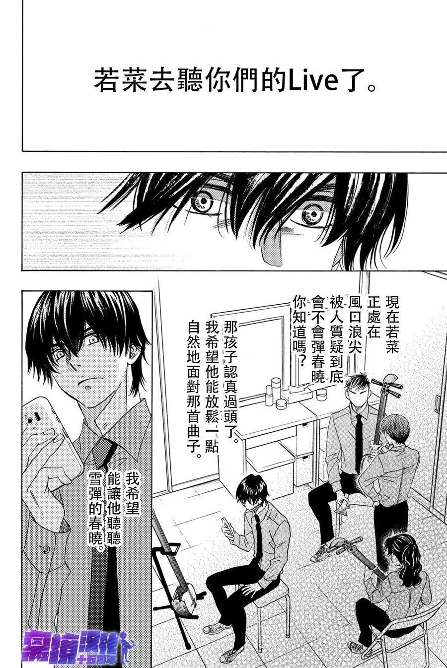 第92话20