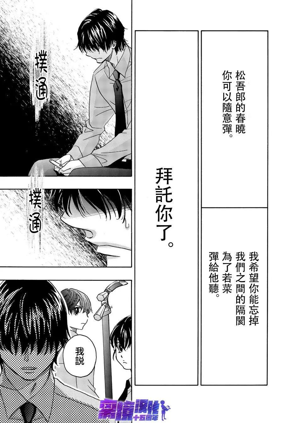 第92话21