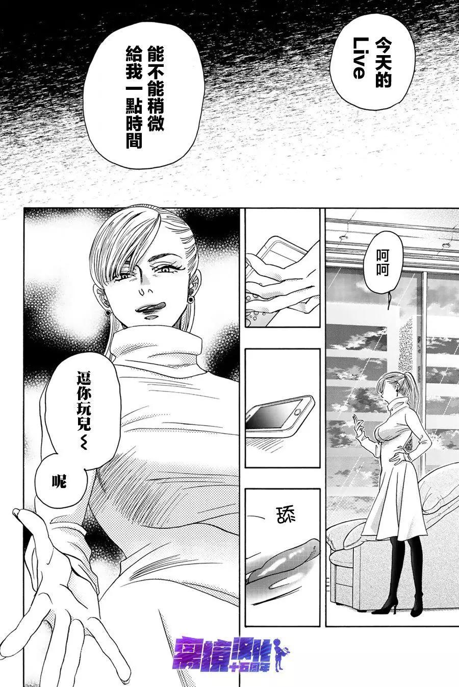 第92话22