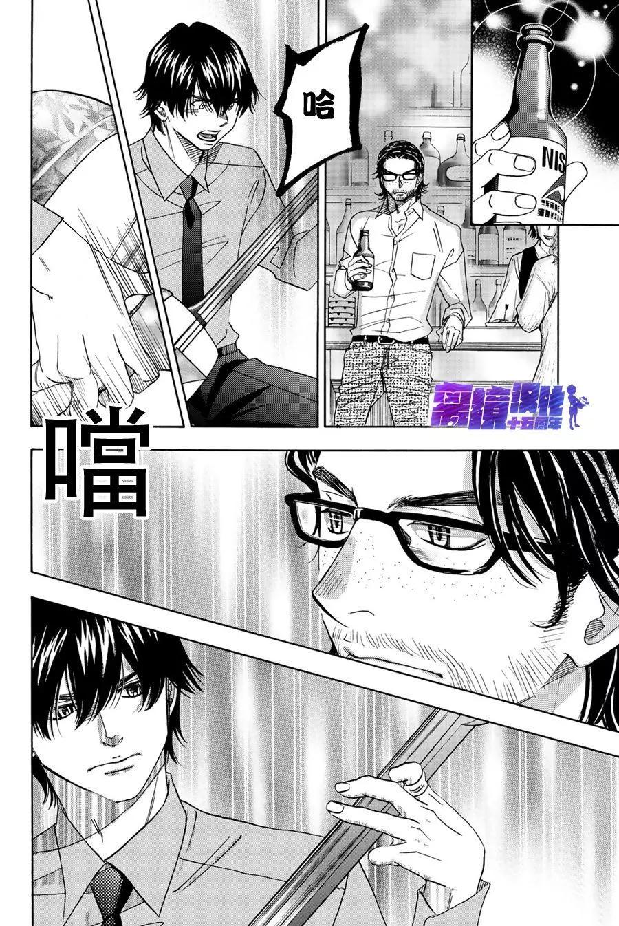 第92话24