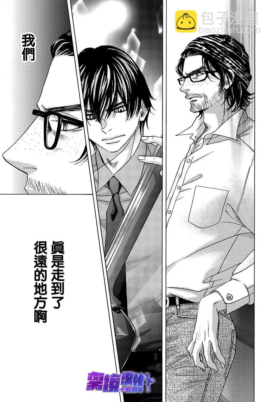 第92话25