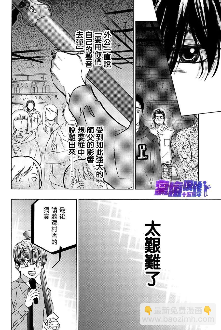 第92话26