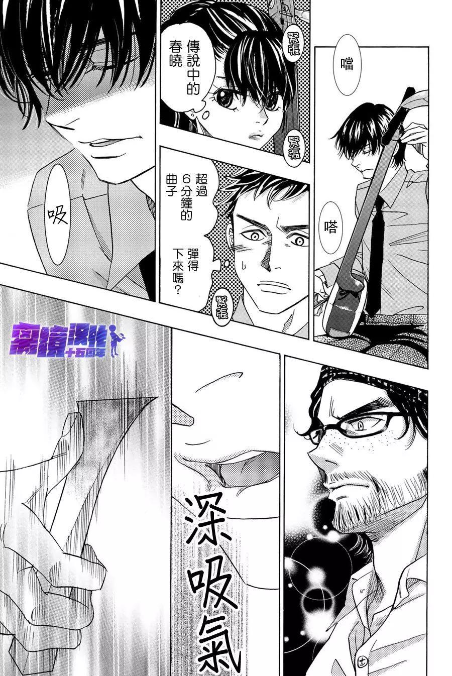 第92话27