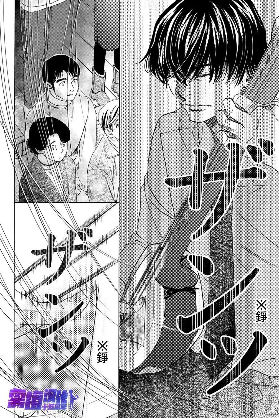 第92话28