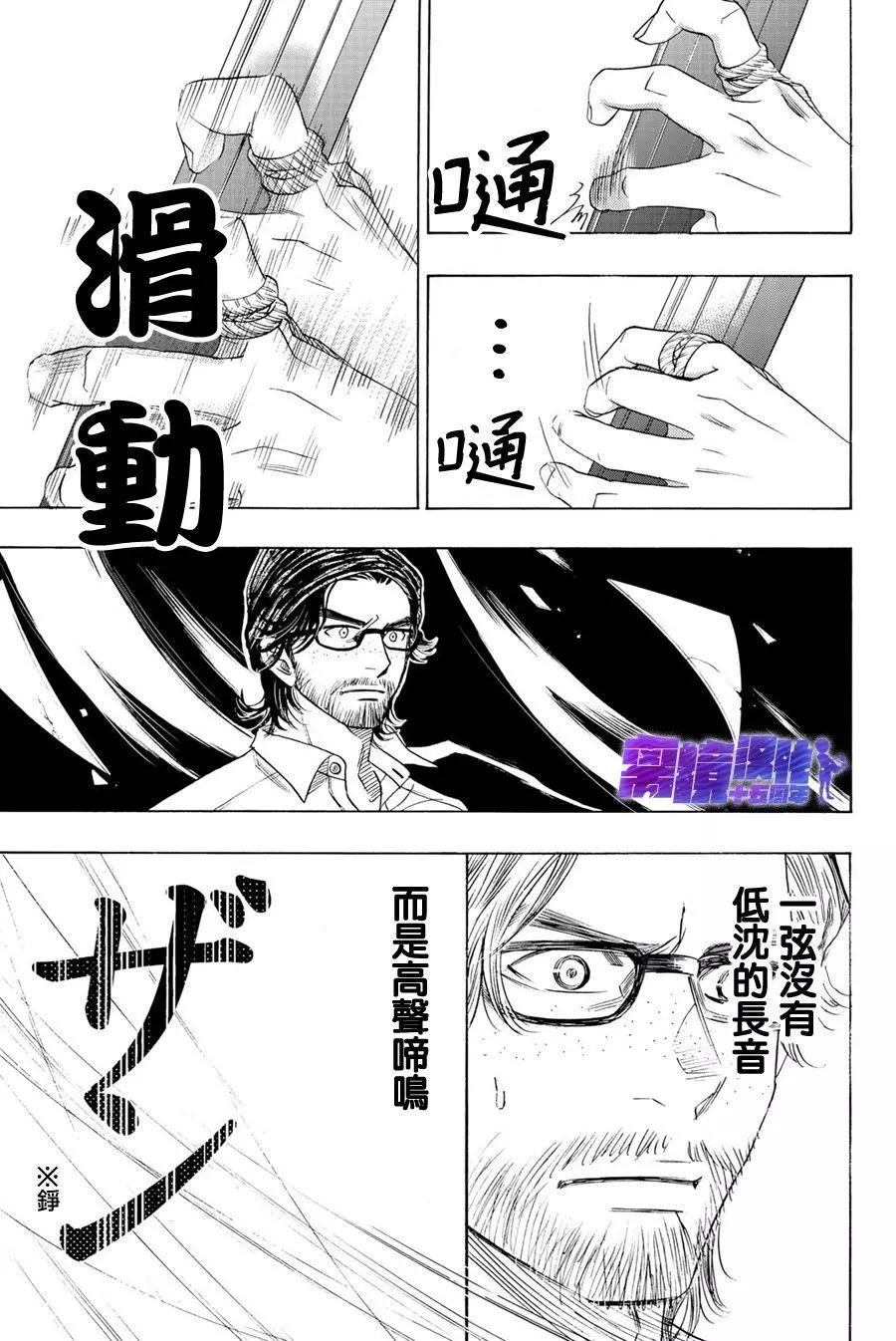 第92话29