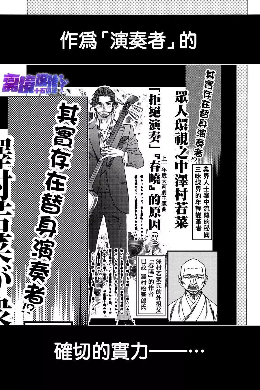 第92话3
