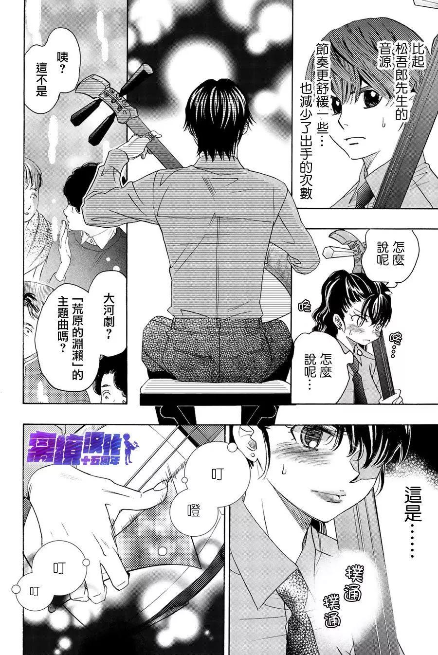 第92话30