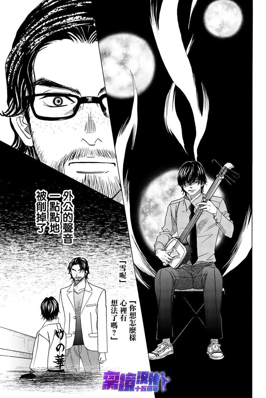 第92话31