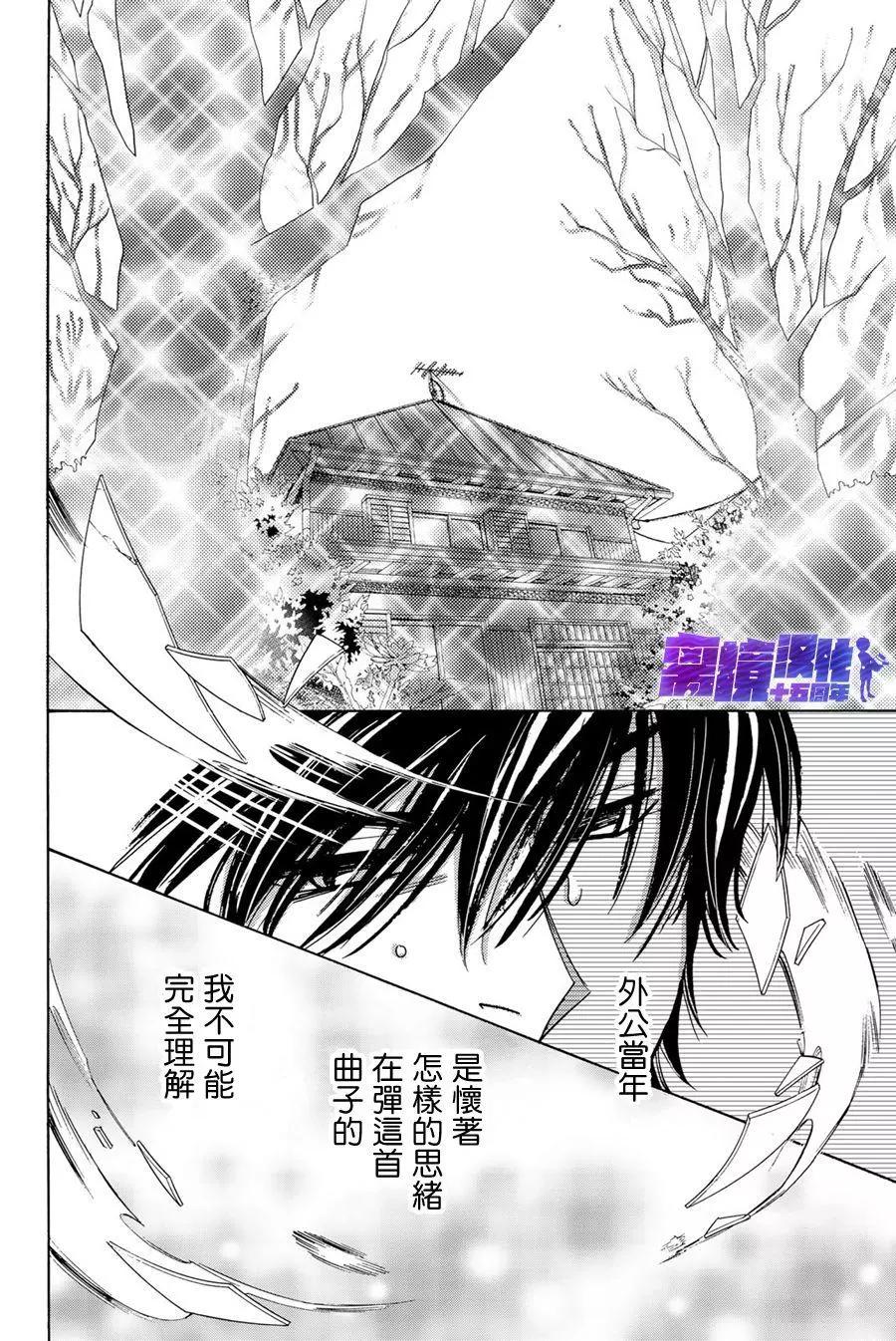 第92话34