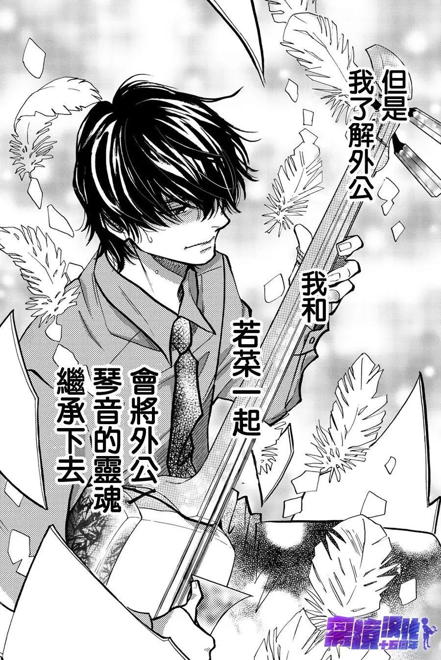 第92话35