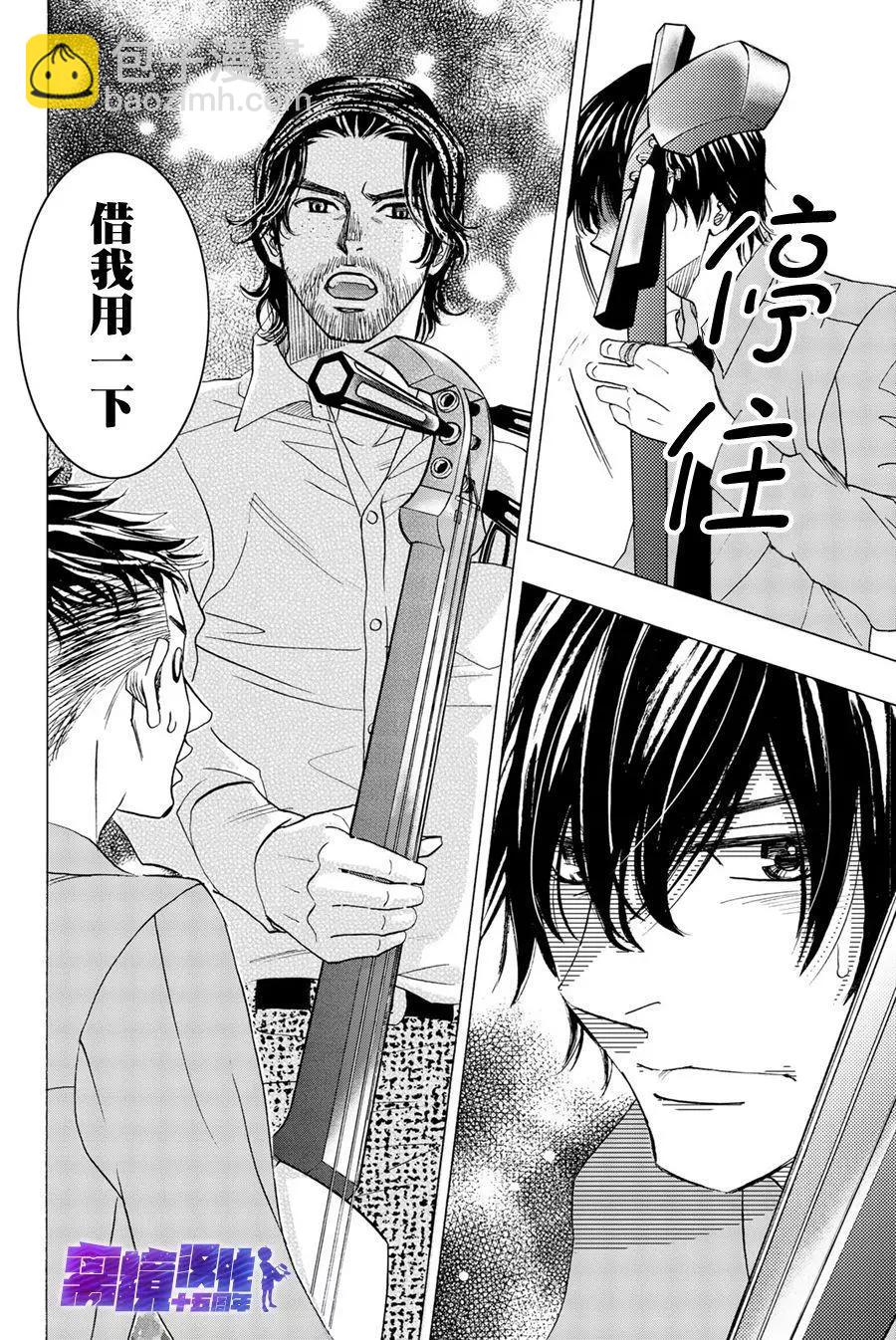 第92话38