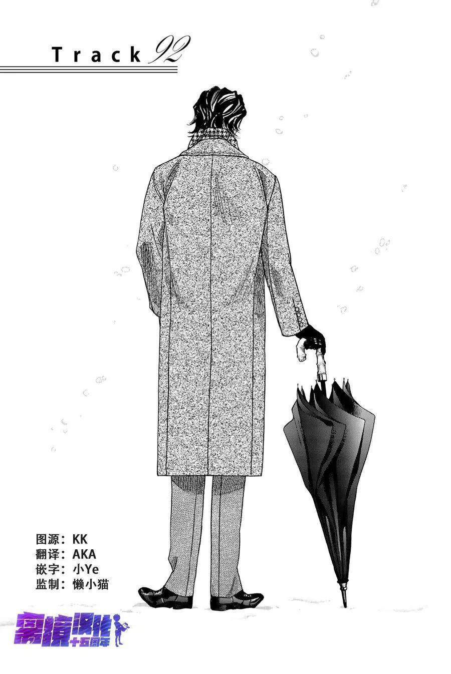 第92话4