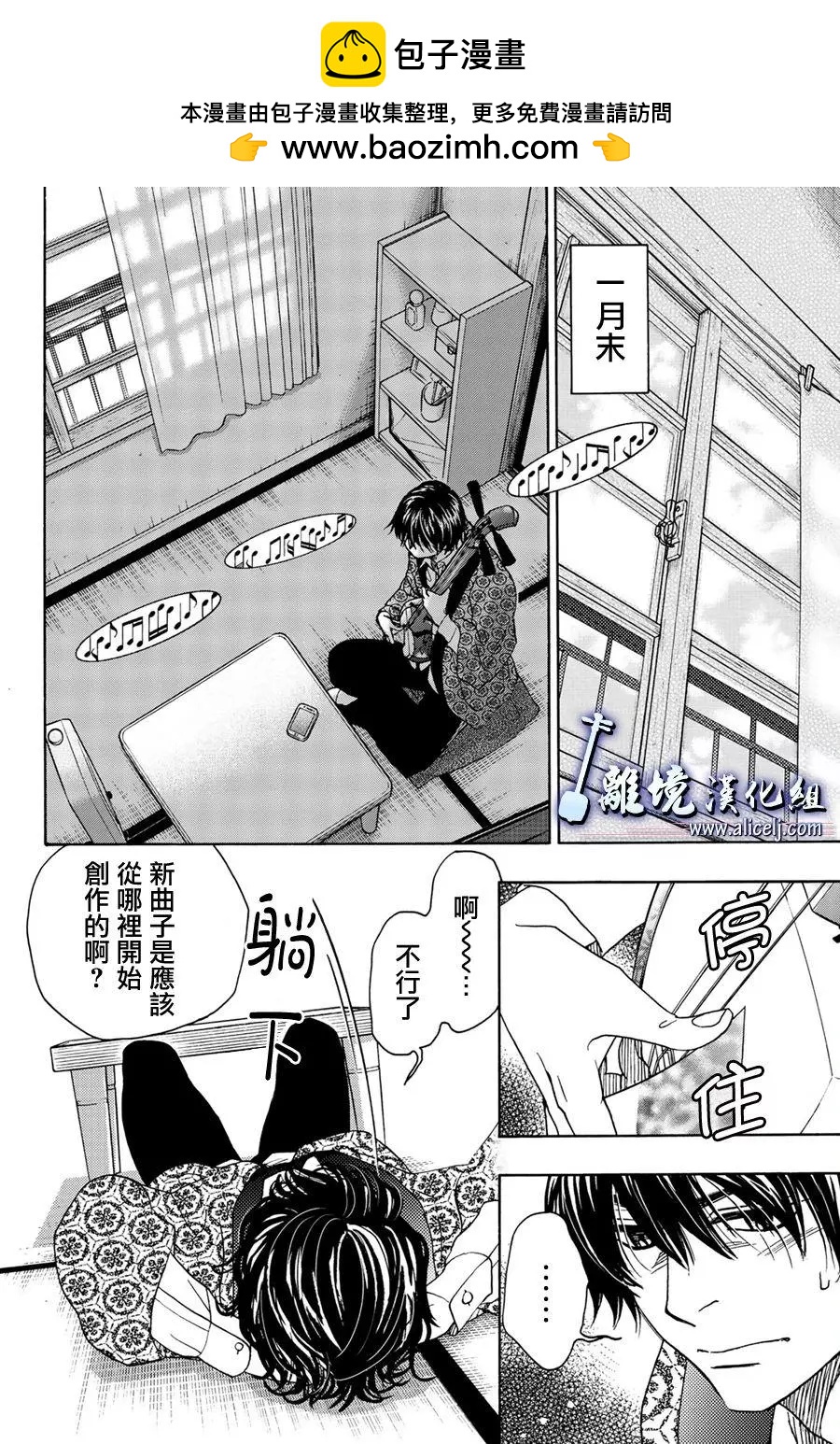 第94话1