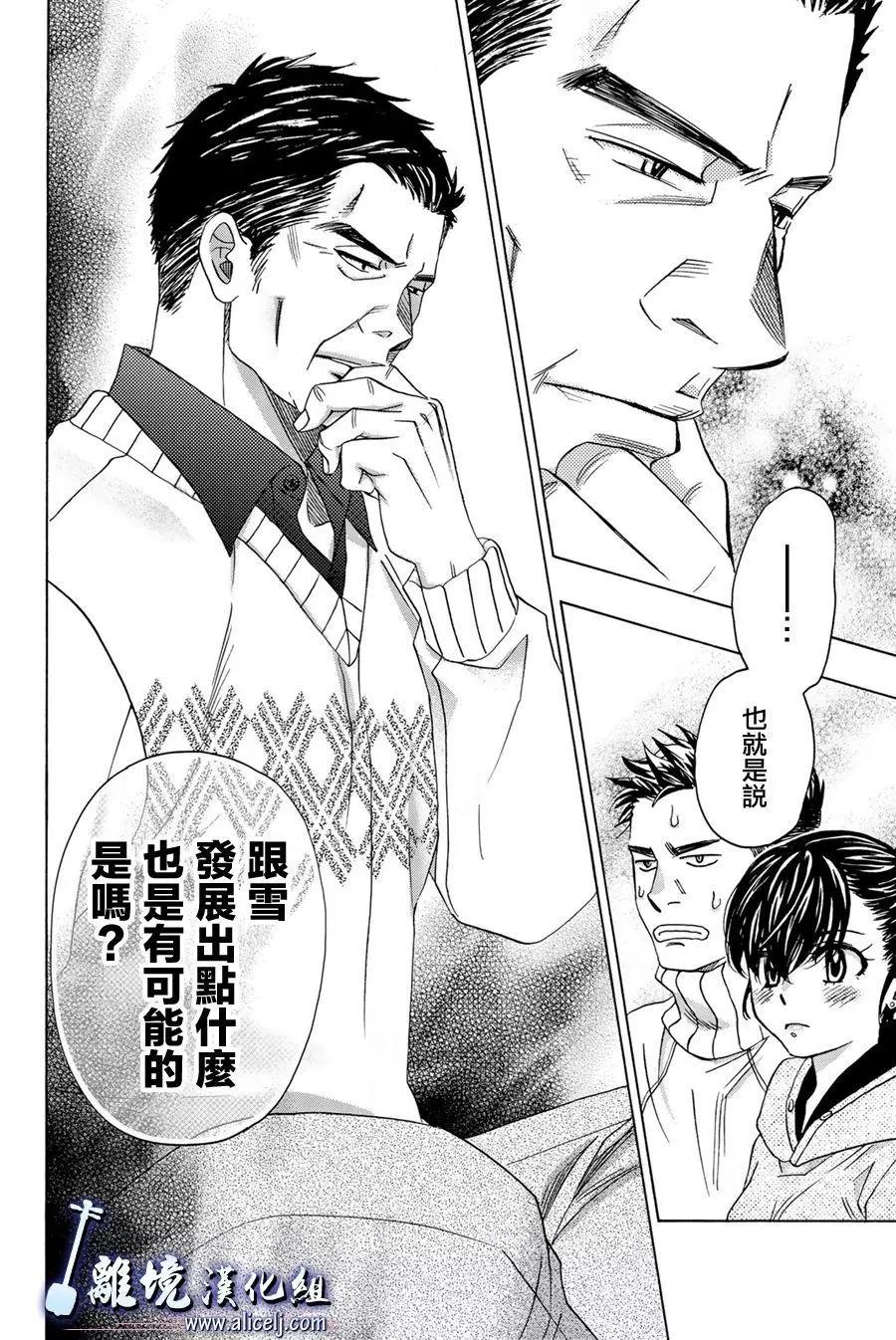 第94话11