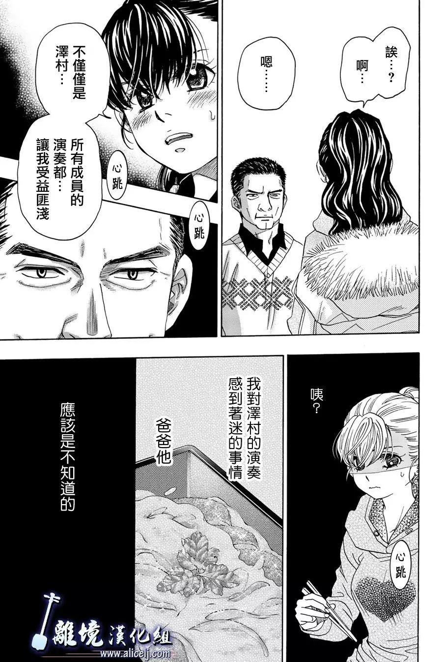 第94话14