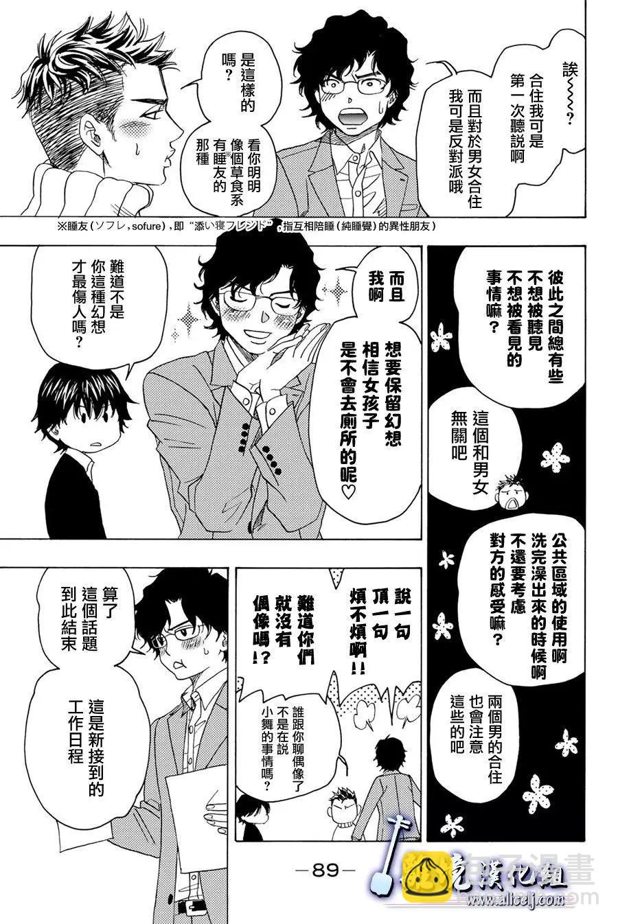 第94话16