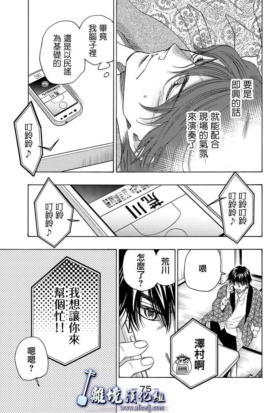 第94话2