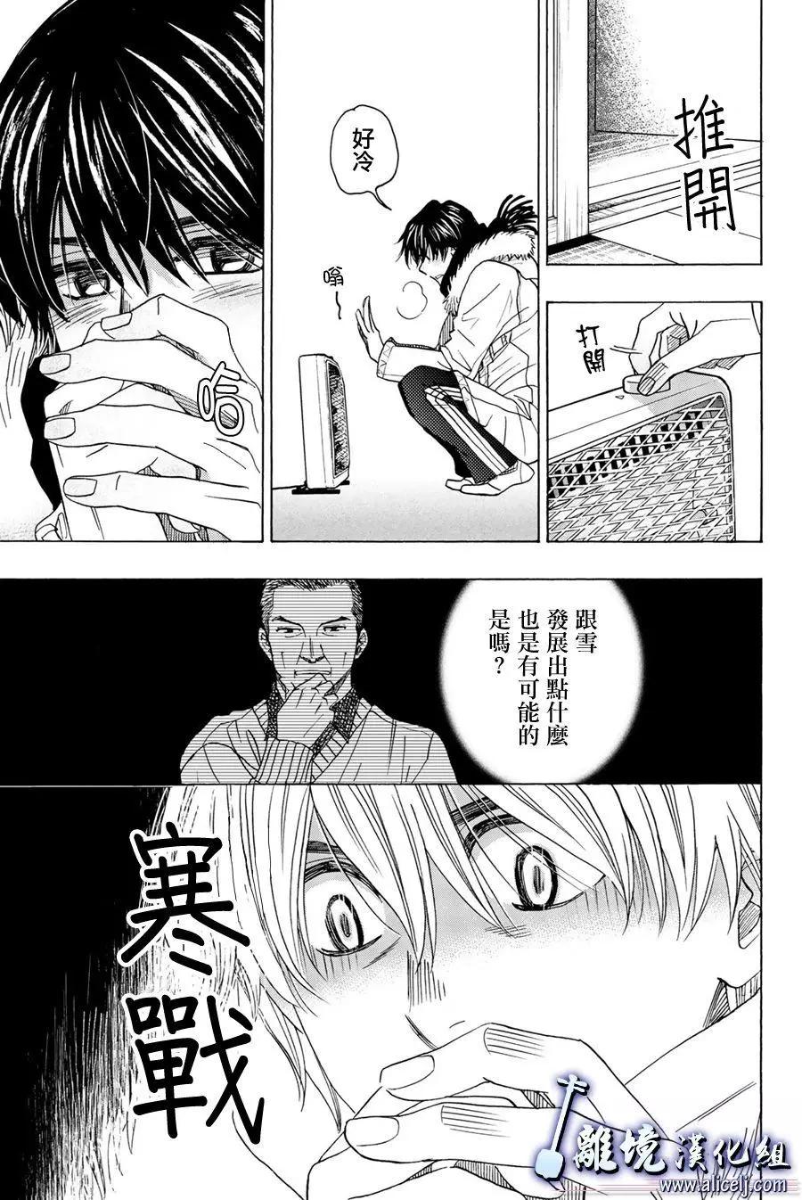 第94话20
