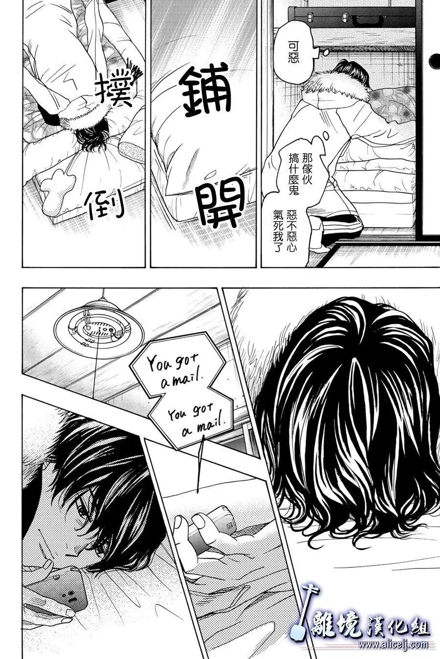 第94话21