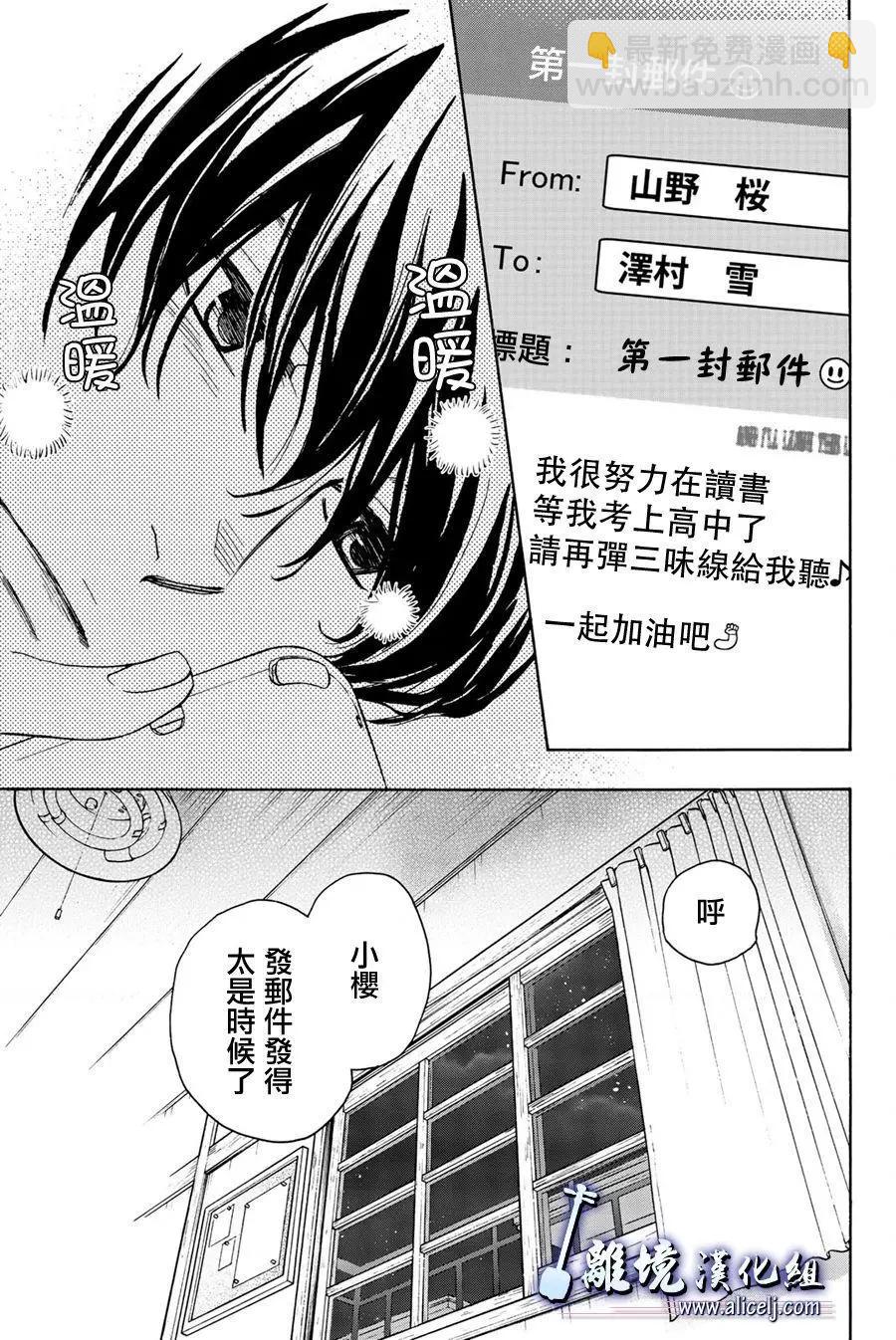 第94话22