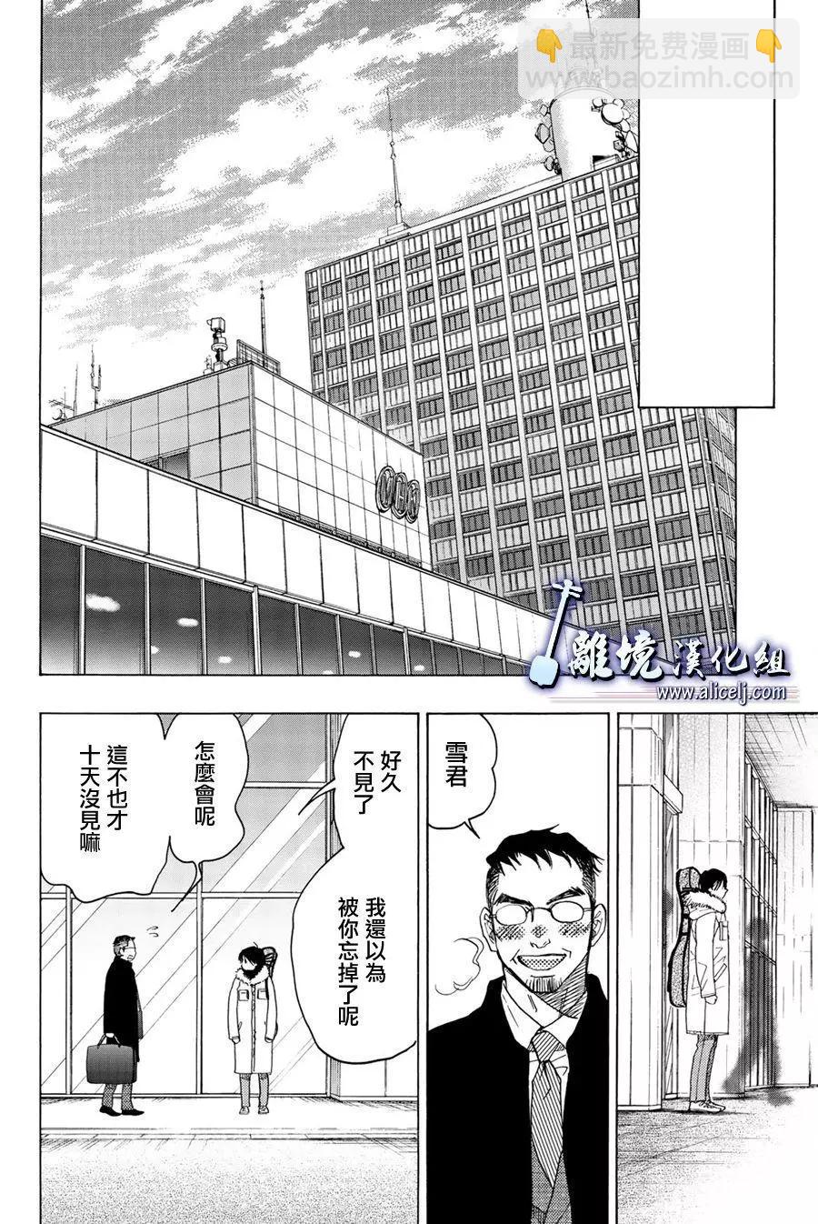 第94话23