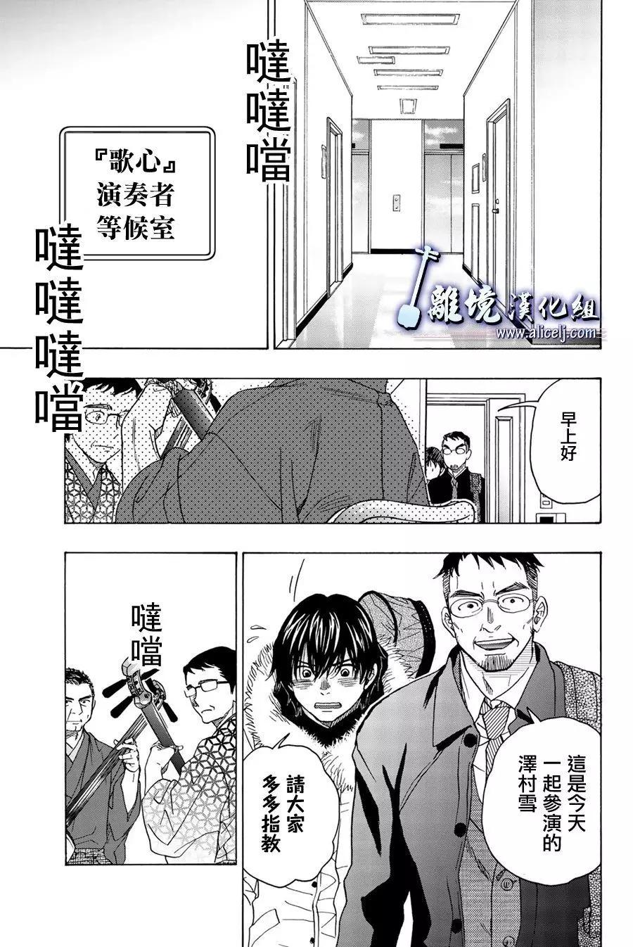第94话24