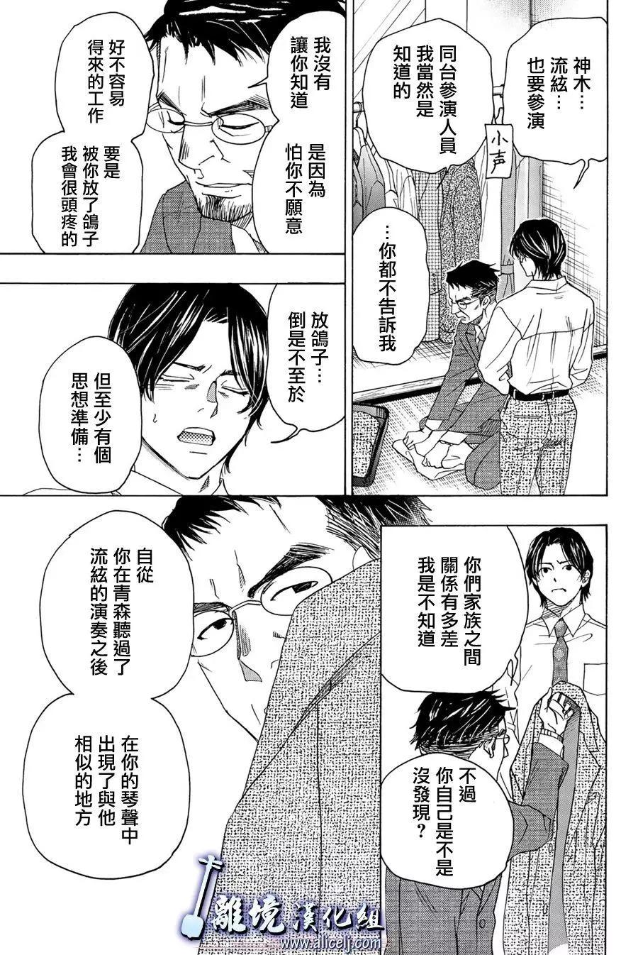 第94话26