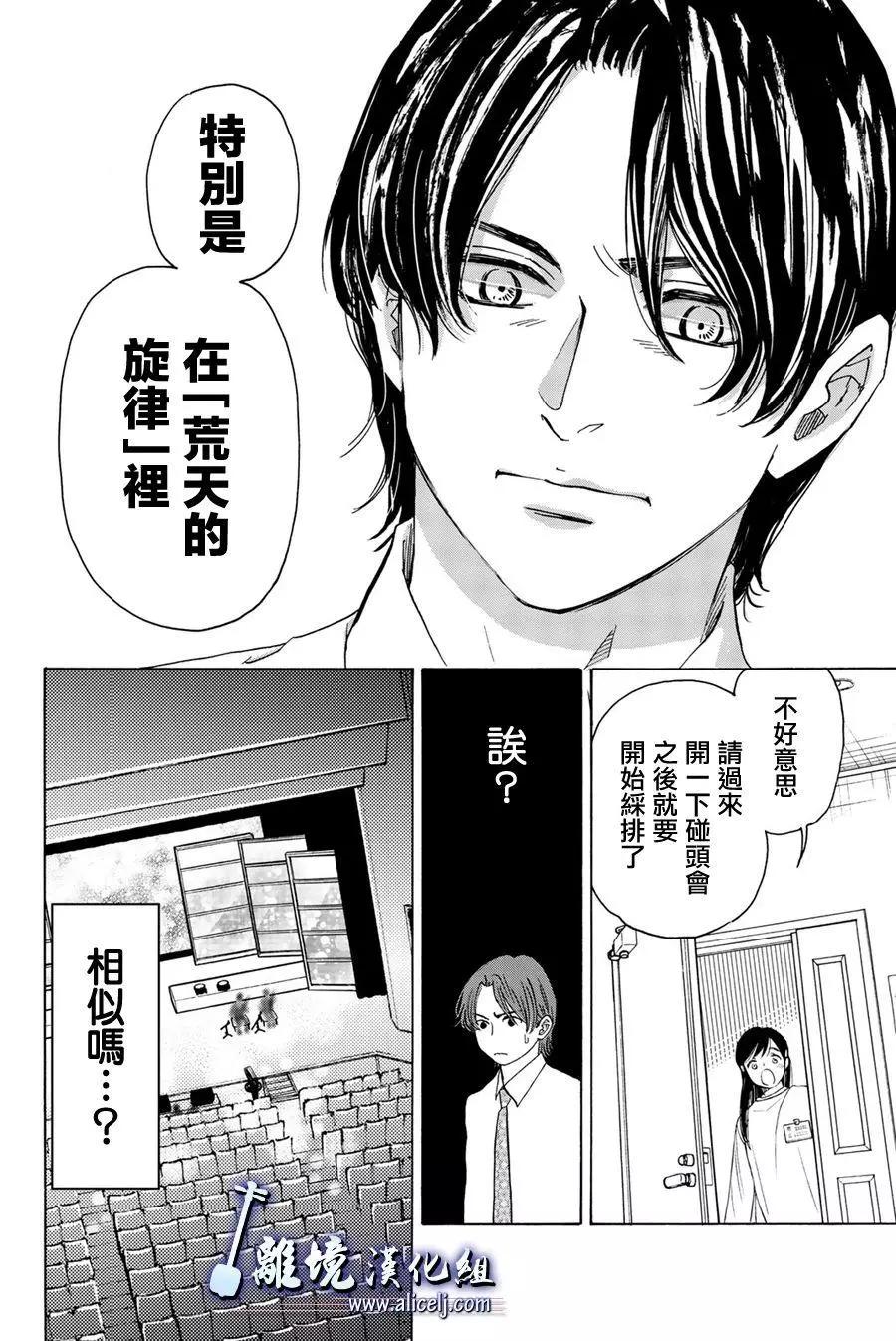 第94话27